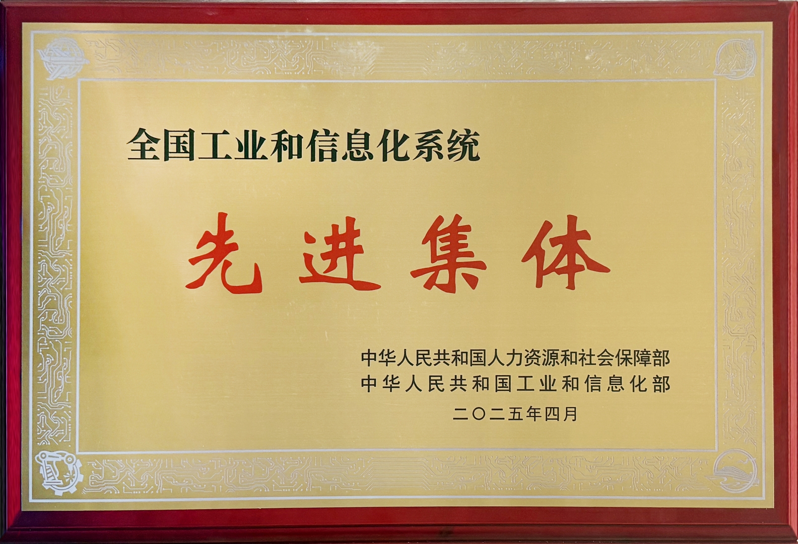微信截图_20250613085204.png
