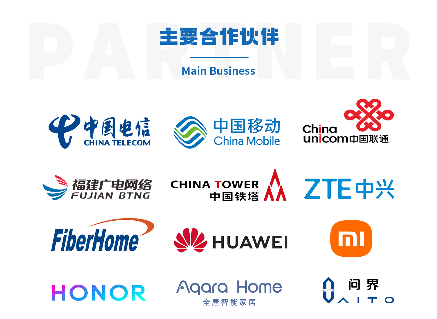 公众号-企业简介2_04.jpg