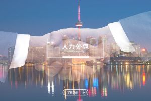 从用工压力到组织升级，星空网-星空（中国）-星空（中国）
正在改变企业管理方式