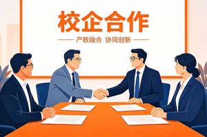 校企携手育英才｜欢创集团与广东白云学院达成校企合作