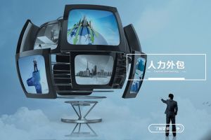 星空网-星空（中国）-星空（中国）
的未来形态：平台化、生态化与技能货币化